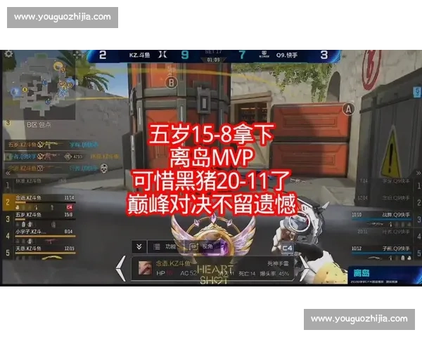 巅峰对决，穿越火线世界总决赛不容错过的狂欢！