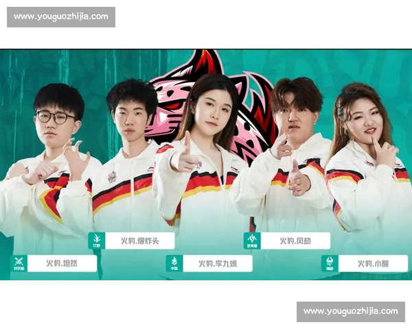 电竞全球战队交流榜：战队间的化学反应，成就非凡