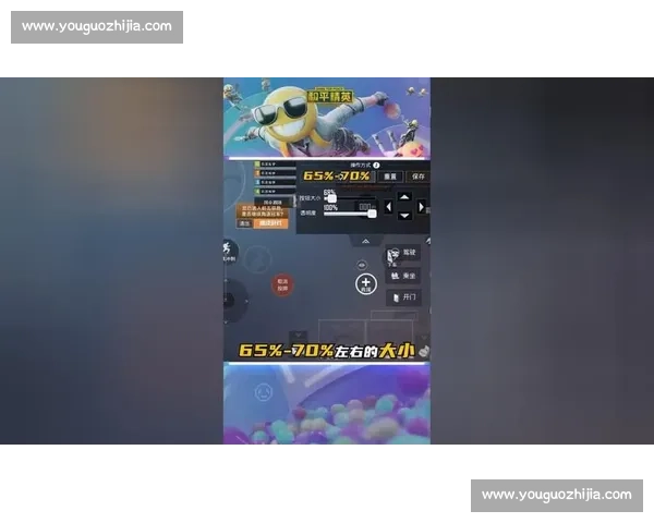 激情碰撞！和平精英赛场上的硬核操作！