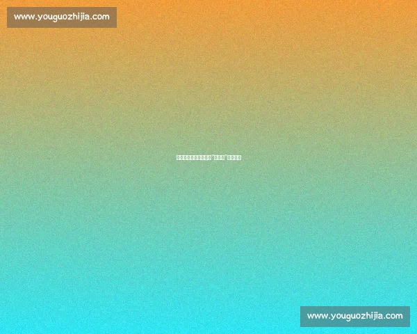 赛制革新,让世界杯的“故事性”大大增强