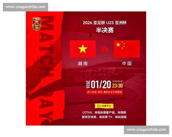 激情碰撞，亚洲杯赛程，感受亚洲足球的独特魅力